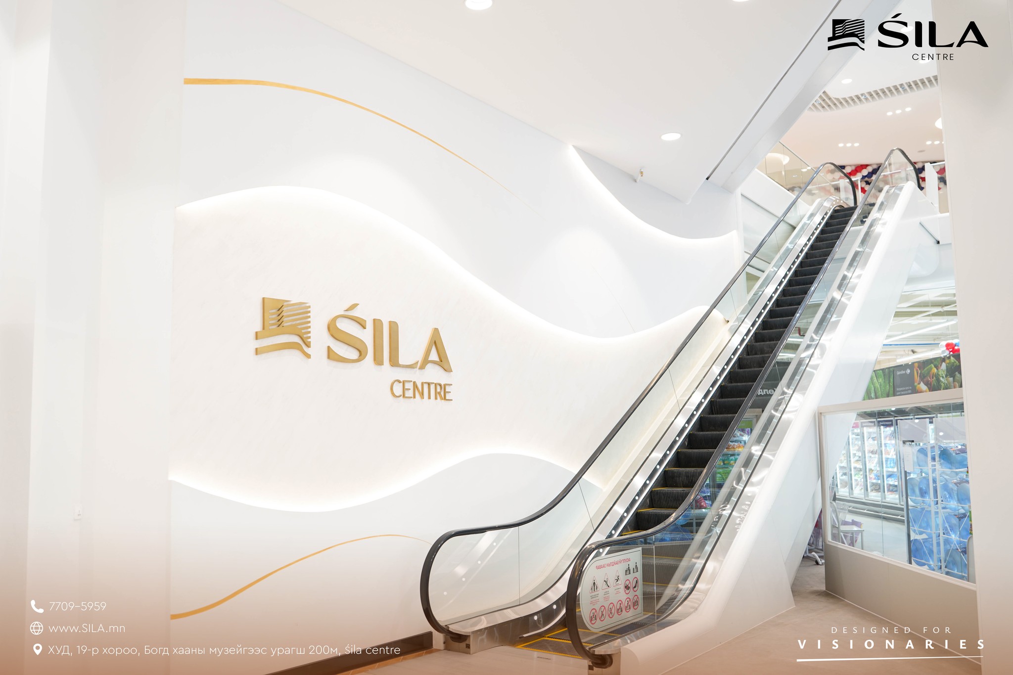 Śila Centre цагийн хуваар