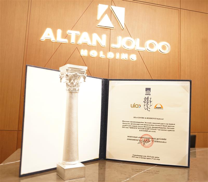 ŚILA Centre & Residence төсөл нь Монголын Архитекторуудын Эвлэл...